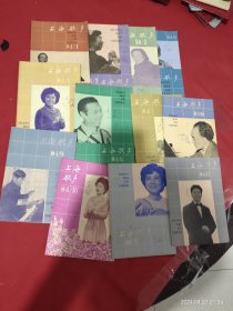 80年代上海歌声12本