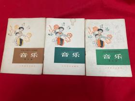 全日制十年制学校小学试用课本:音乐(第七、八、九册)合售
