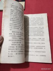 地理知识读物 海底世界