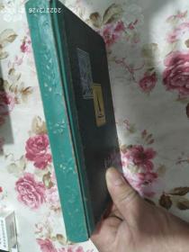 日记本(乘风破浪)笔记本 内页有上海公园插画