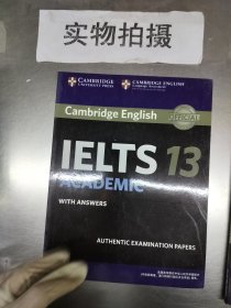 新东方 剑桥雅思官方真题集13：学术类