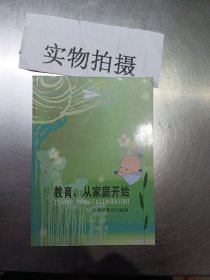 国家职业资格培训教程：企业人力资源管理师（二级 第三版）