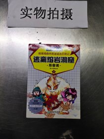 智能商业  曾鸣新书   马云作序推荐