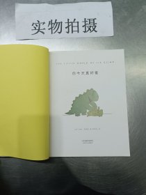 照明设计终极圣经