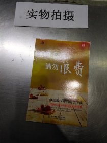 现货赠视频 2017年成人高考专升本考试专用辅导教材复习资料 英语（专科起点升本科）