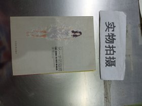 另一半的翅膀