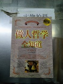 2014古董拍卖年鉴：玉器（全彩版）