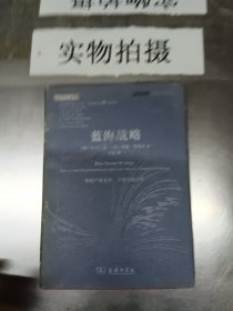 鲁宾孙漂流记（书虫.牛津英汉双语读物）（初中版）（外研社点读书）