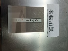 霜冷长河