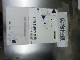 吃遍天下·小小家常汤：清热去火汤