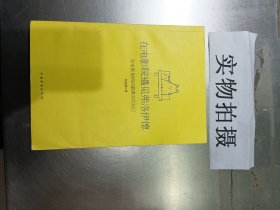 在电影院遇见弗洛伊德：在电影里找回最真实的自己