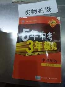 英语:必修模块