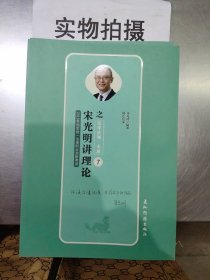 瑞达法考 宋光明讲理论值法律法规一本通 2019年国家统一法律职业资格考试 2019法考 刘凤科钟秀勇杨帆徐金桂杨雄李晗韩心怡