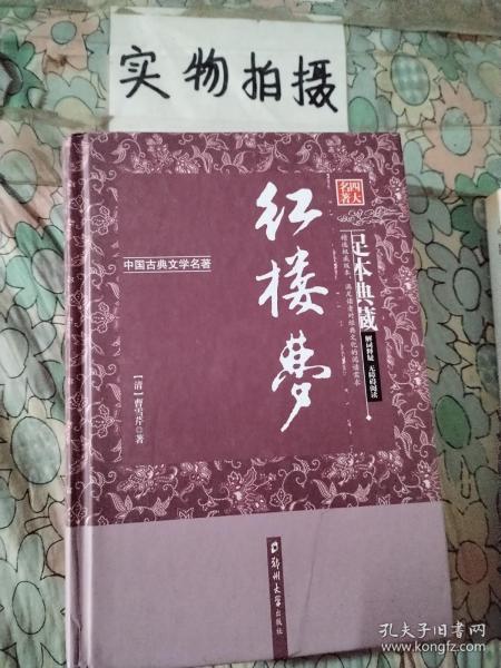 铁甲华胄：二战德国国防军装甲兵制服图说