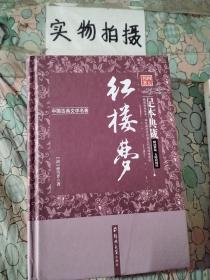 铁甲华胄：二战德国国防军装甲兵制服图说