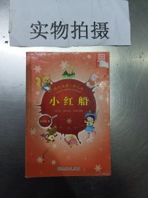 二十四史讲什么