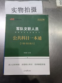 一个人的世界史（余世存。一部有关20世纪影响世界历史进程的人物、言行与事件的精华集录）