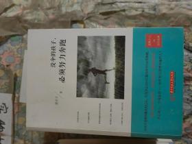 毛泽东邓小平江泽民胡锦涛关于中国共产党历史论述摘编（普及本）