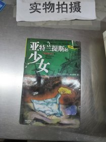 心理医生送给你的101个贴心叮咛