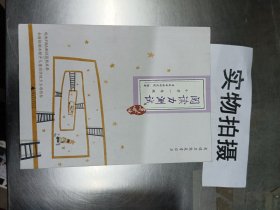 阅读力测试：小学1年级