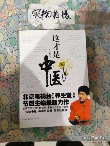 做内心强大的女人