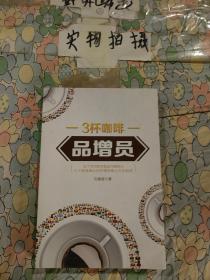 人生断舍离 全六册 追求卓越简单生活不畏将来 心灵修养励志书籍