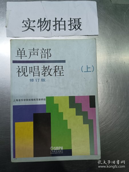 世界文学名著宝库：唐·吉诃德（青少版）