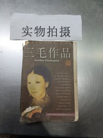 简单的逻辑学（精装版）