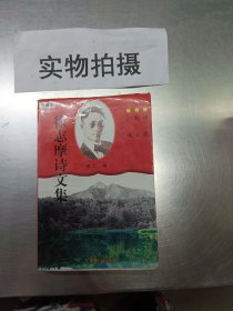 余秋雨文集：本书含《文化苦旅》、《秋雨散文》、《山居笔记》、《霜冷长河》、《文明的碎片》