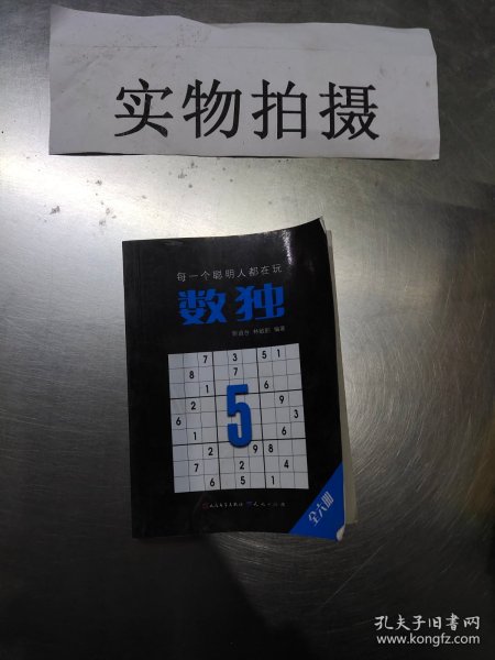 统编语文教材配套阅读 八年级下：钢铁是怎样炼成的/名著阅读课程化丛书