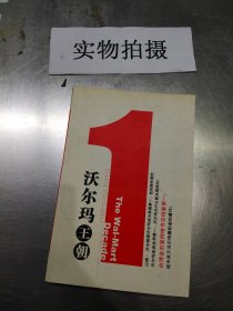 智能商业  曾鸣新书   马云作序推荐