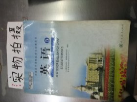 英语5