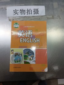 英语：7年级（上册）