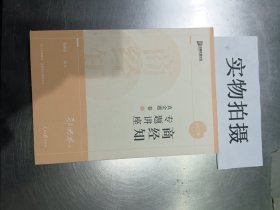 防火墙原理与技术