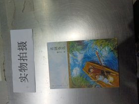 金融硕士（MF）通关宝系列：金融硕士（MF）真题及详解