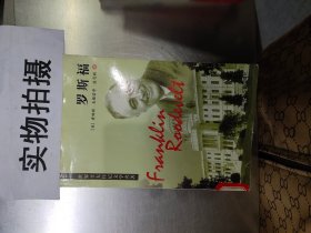 世界十大传记文学名著（共12册）