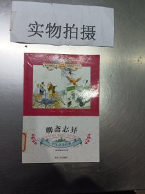 我教儿子学作文-最新版-中国教育学会家教专业委员会特别推荐