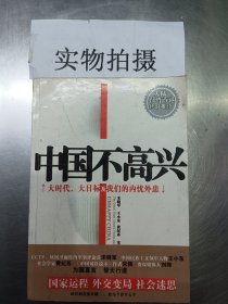 心理医生送给你的101个贴心叮咛