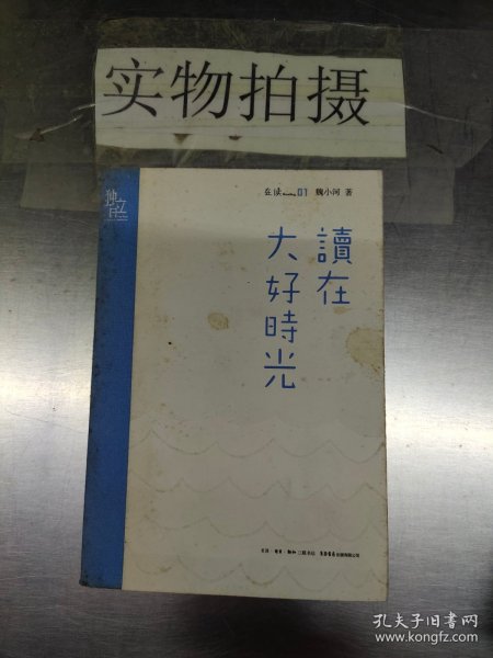 新视野大学英语读写教程3（智慧版第三版）