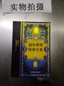 管法：稻盛和夫给管理者的60个忠告