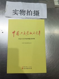 斯瑟蒂克胎教·早教经典