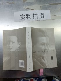 第二性Ⅱ：实际体验