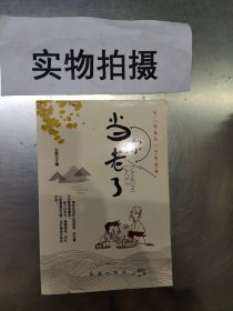 有一种情怀你我都懂全套6册