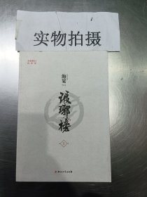 会计电算化