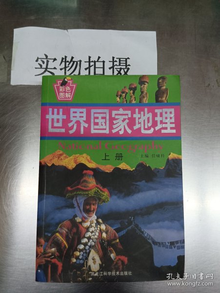 2020司法考试众合法考戴鹏民诉法真金题卷