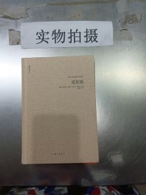 黑塞作品01：荒原狼