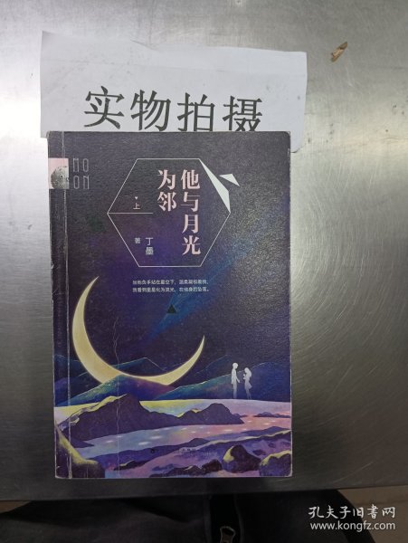 微阅读-羊皮卷：成功人士的生存哲学