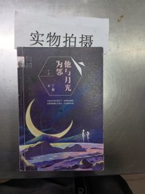 微阅读-羊皮卷：成功人士的生存哲学