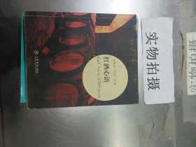 红酒心语：张健雄“馋游”系列