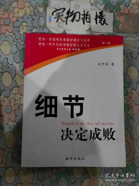 语文.七年级